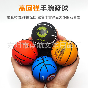 橡胶手腕弹力球炫彩回弹带绳子手抛回力球儿童抛接球高弹力小篮球