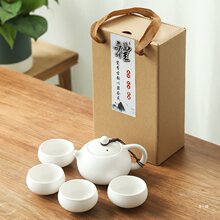 陶瓷功夫旅行茶具套装小茶杯茶壶礼盒小礼品logo开业活动品