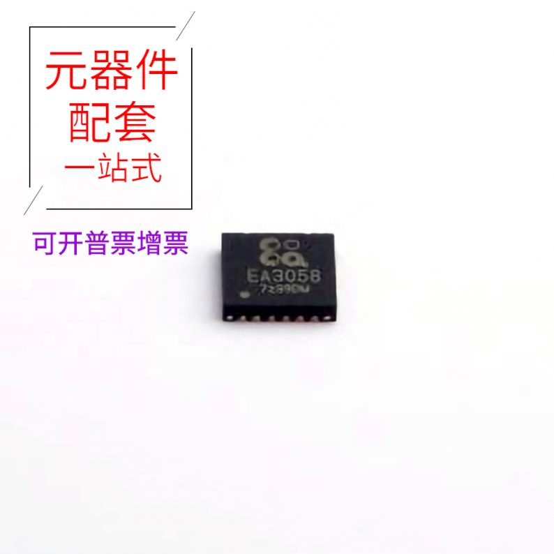 EA3058QDR QFN-24-EP(4x4) 电源芯片电源管理