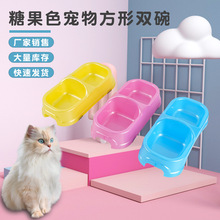 厂家新款宠物方形小双碗糖果色塑料狗碗猫碗猫狗宠物用品