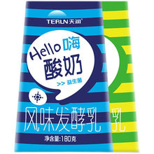 新疆天润酸奶hello0g原味杯装低温酸牛奶早餐风味工厂批发源工厂