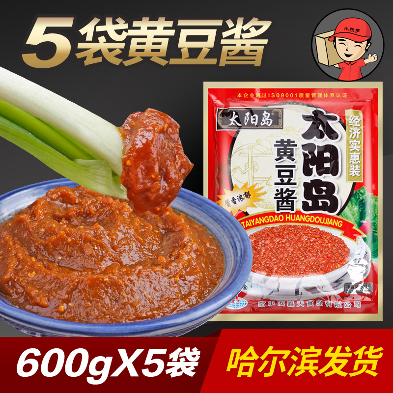 太阳岛黄豆酱600g*5袋老北京炸酱面东北大酱调料干黄酱拌酱包邮