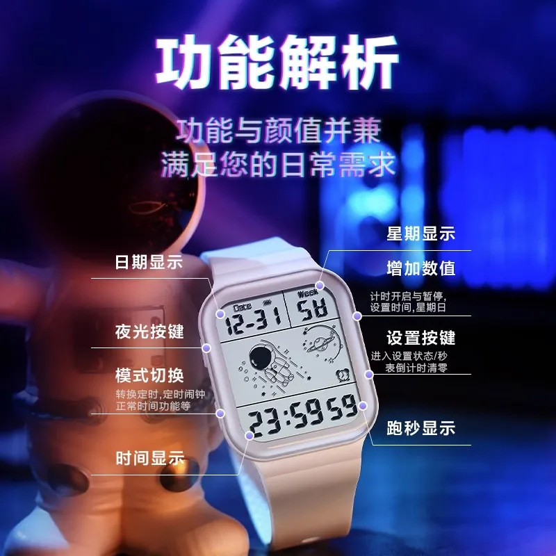 2024 New Watch Spaceman Astronaut Children Junior and Middle School Students Watch Multi-Function Luminous Alarm Clock Foreign Trade Watch