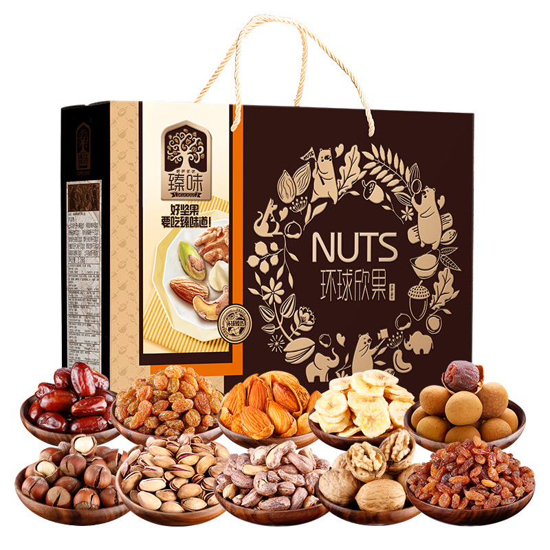休闲零食坚果干果炒货臻味坚果礼盒干果礼盒臻味环球欣果2.05kg