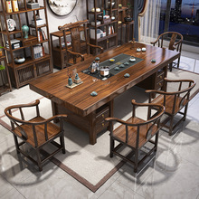 实木大板茶桌椅组合新中式喝茶几桌套装一体办公室功夫茶桌茶专货