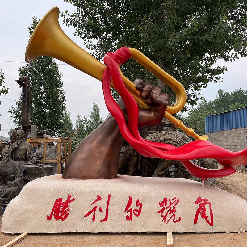 玻璃钢雕塑胜利的号角造型吹冲锋号仿铜手握集结号红色革命摆件