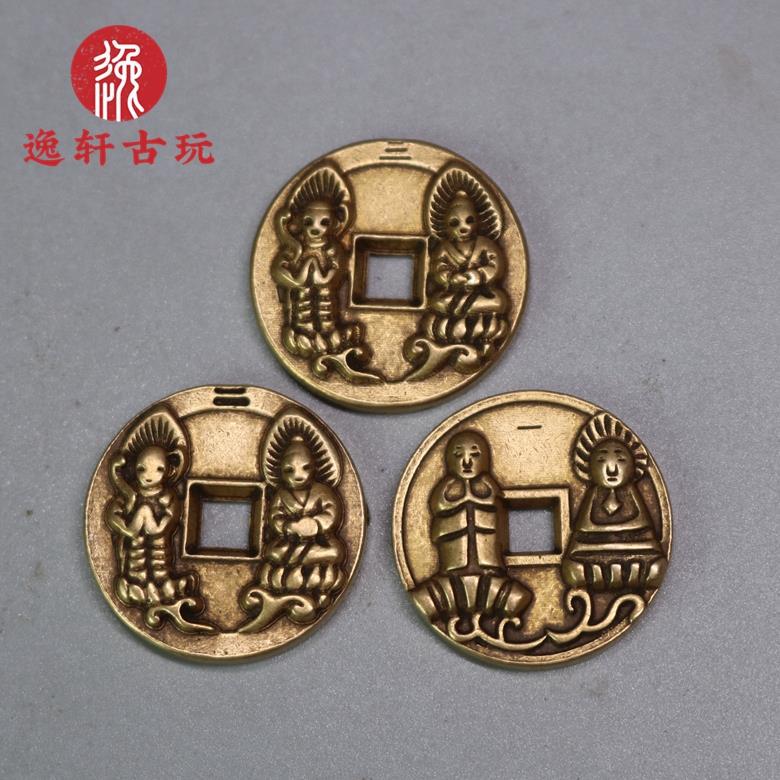 仿古淳化元宝背双佛加厚古钱币收藏仿古工艺品铜钱铜币
