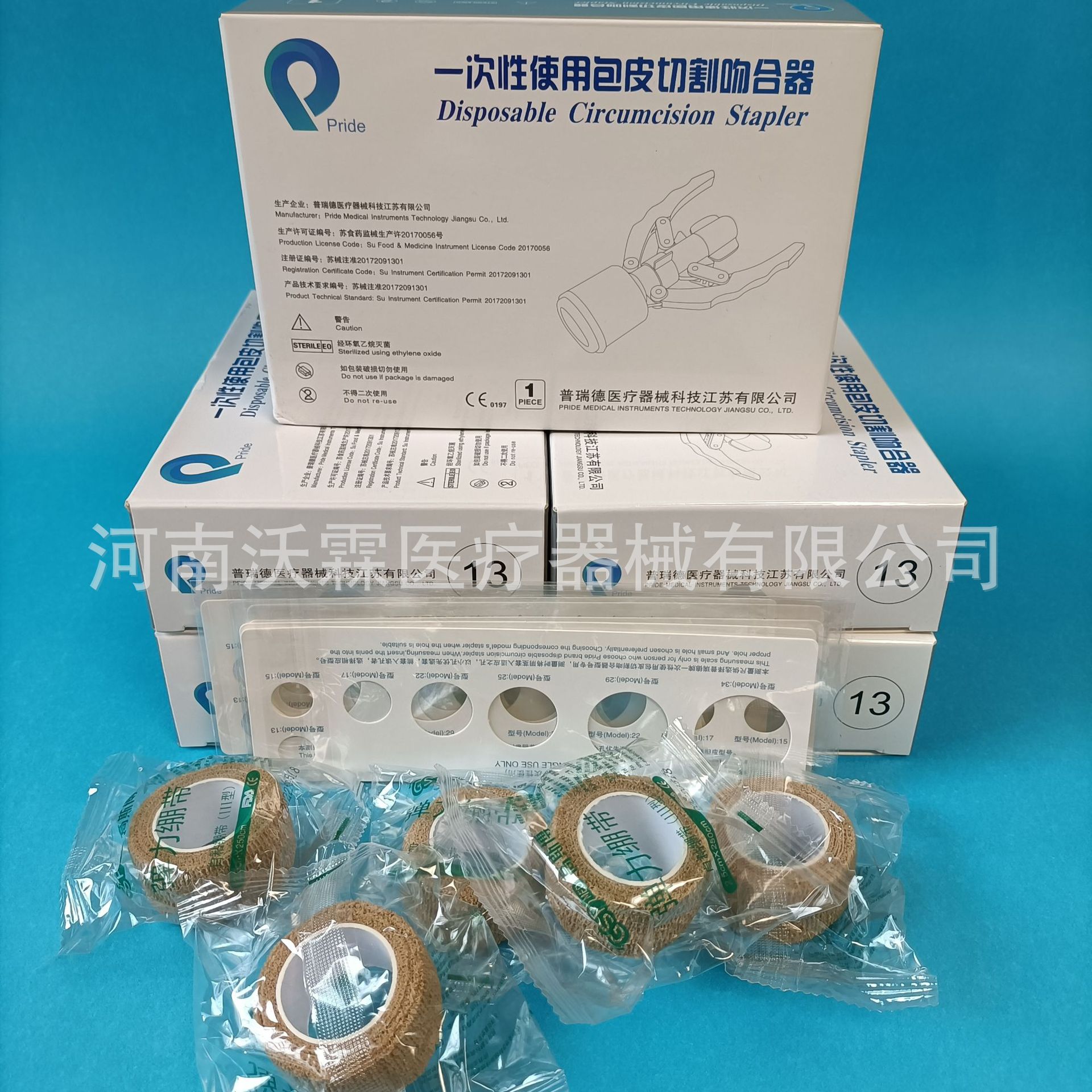 普瑞德一次性使用包皮环切吻合器 切割缝合器带胶圈-阿里巴巴