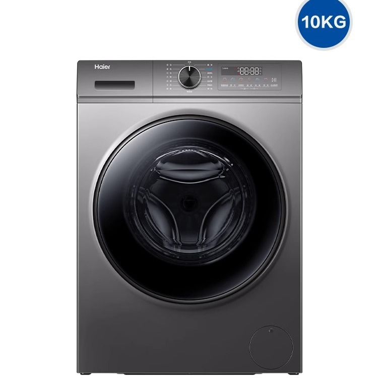 海| 尔 xqg100-hbd1216洗烘一体滚筒洗衣机超薄10kg智能投放-阿里巴巴