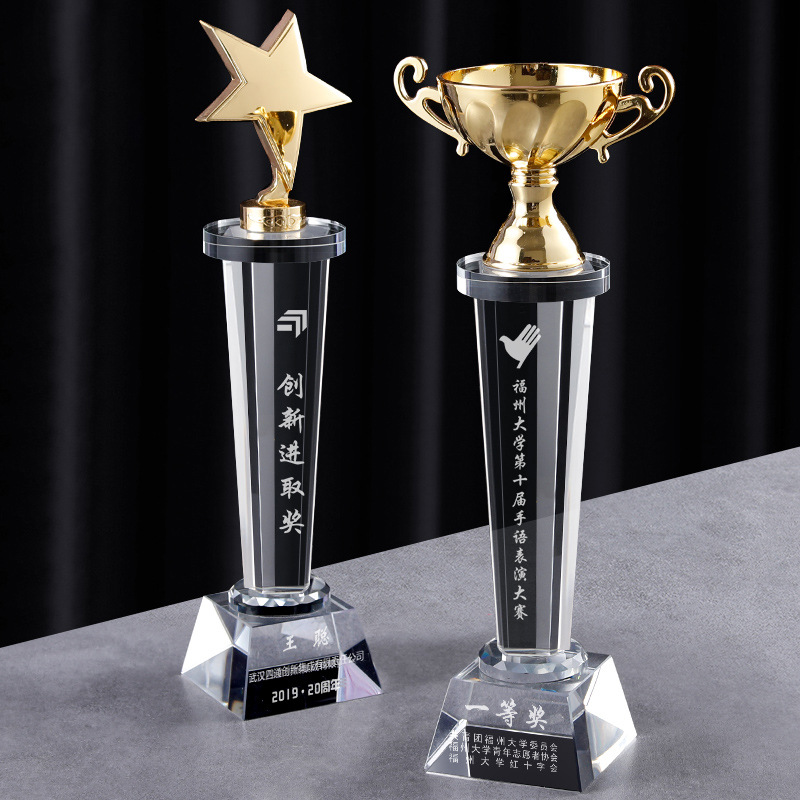 点滴传奇 五角星水晶奖杯金碗玻璃奖杯创意年会颁奖纪念品晚-阿里巴巴