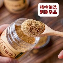 吴生记黑白芝麻盐河南农家手工即食熟芝麻瓶装香料咸味芝麻粉批发