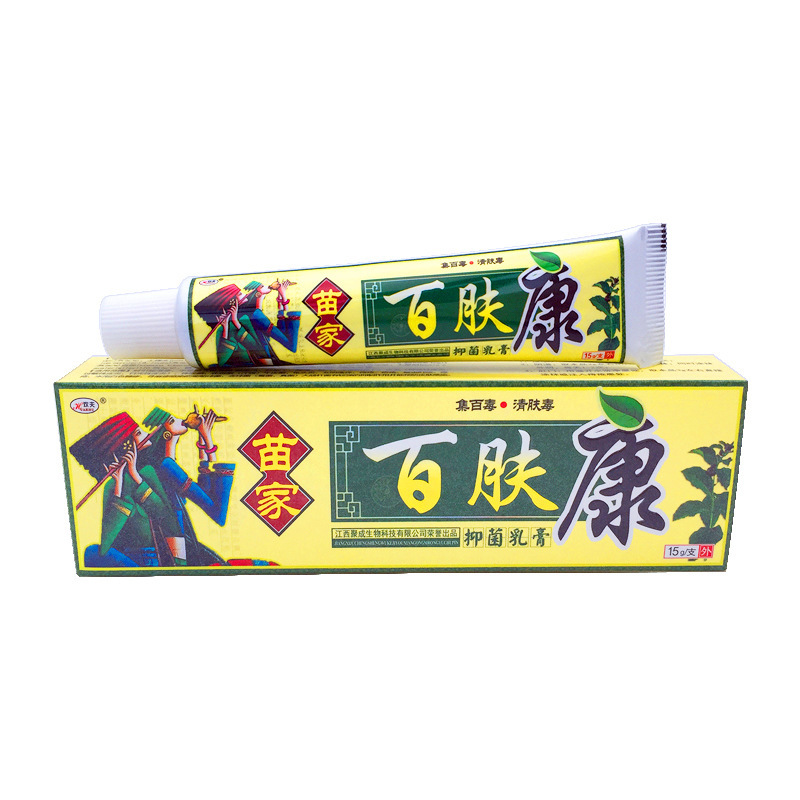 欢夫苗家百肤康皮肤外用乳膏百肤康软膏百肤康凝胶皮肤抑菌膏
