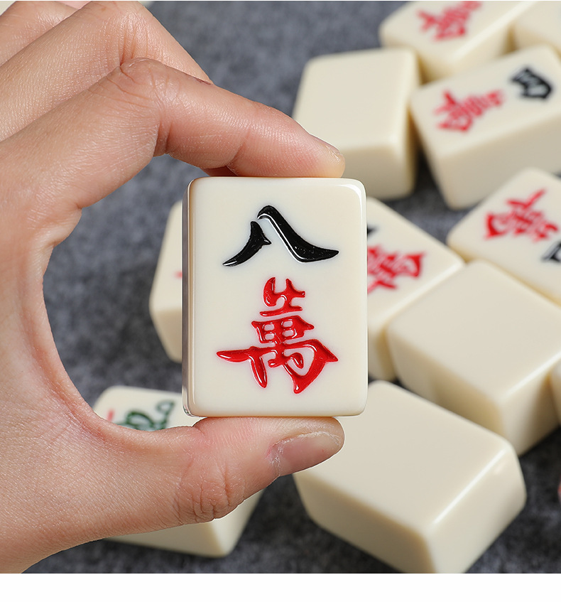 家庭麻将牌家用手搓中号手打大号一级小号迷你双色玉石象牙麻将