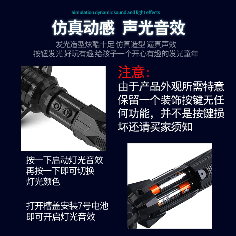 Two-in-One Laser Sword Star Wars Luminous Sound Sword Transformation Children's Toy Seven-Color Laser Sword Stall Wholesale