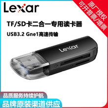 雷克沙USB3.2高速读卡器多合一 TF/SD 二合一 储存卡读卡器RW300