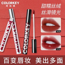 Colorkey珂拉琪空气唇釉丝绒小黑镜唇彩雾面口红