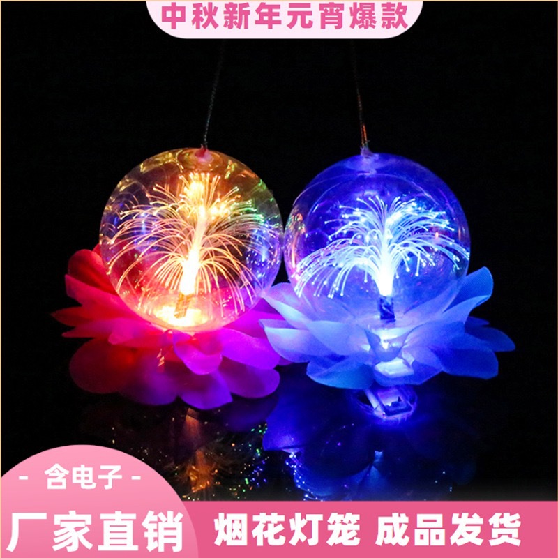 Mid-Autumn Festival Portable Lantern Fireworks Lantern Spring Festival Lantern Festival Children‘s Portable Lantern Night Market Luminous Toys Wholesale