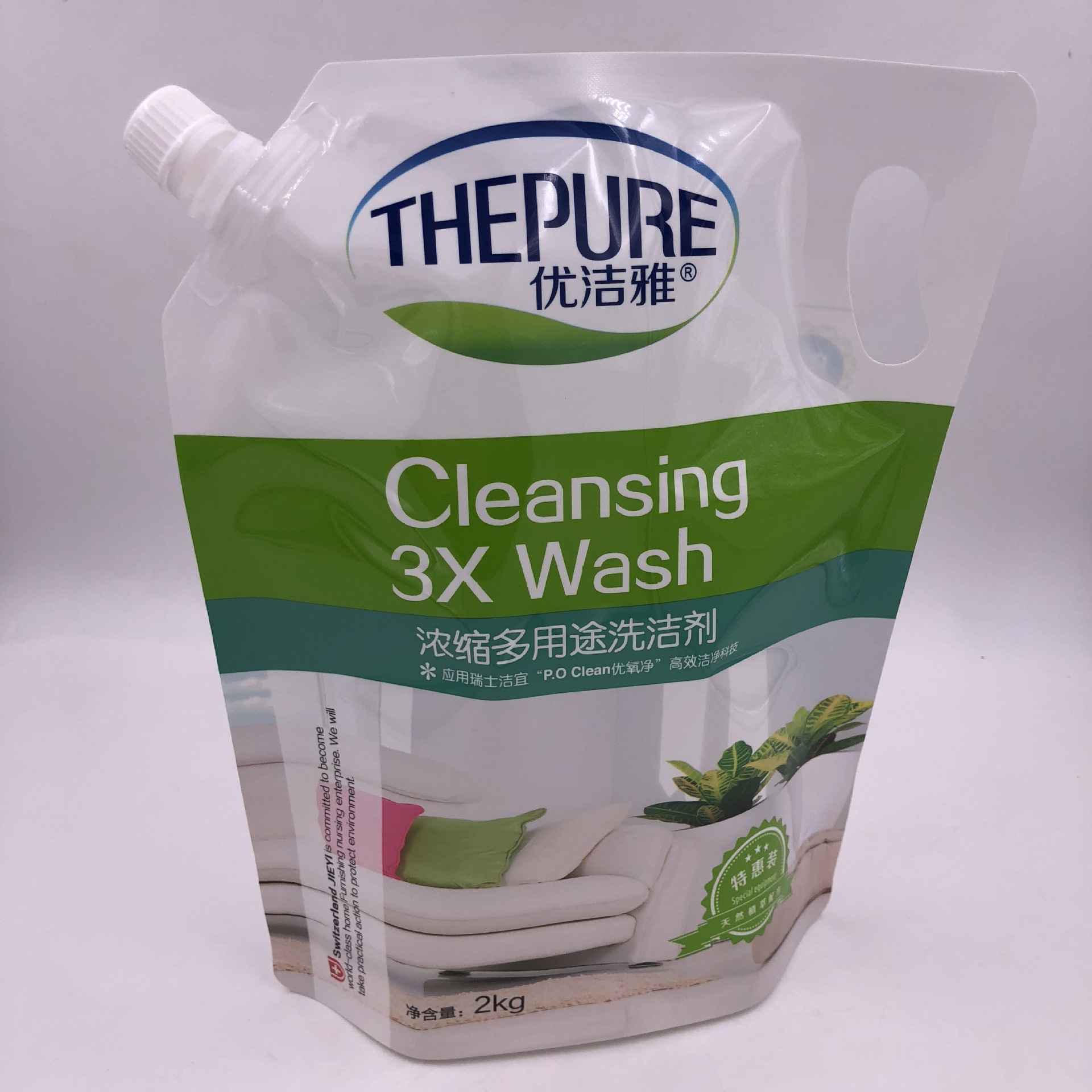 定制厂家2kg 1kg 500g 多规格洗衣液袋 吸嘴自立袋洗衣液包装袋子