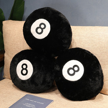 创意黑8台球抱枕台球毛绒玩具客厅摆件布偶娃娃沙发靠枕靠垫午睡