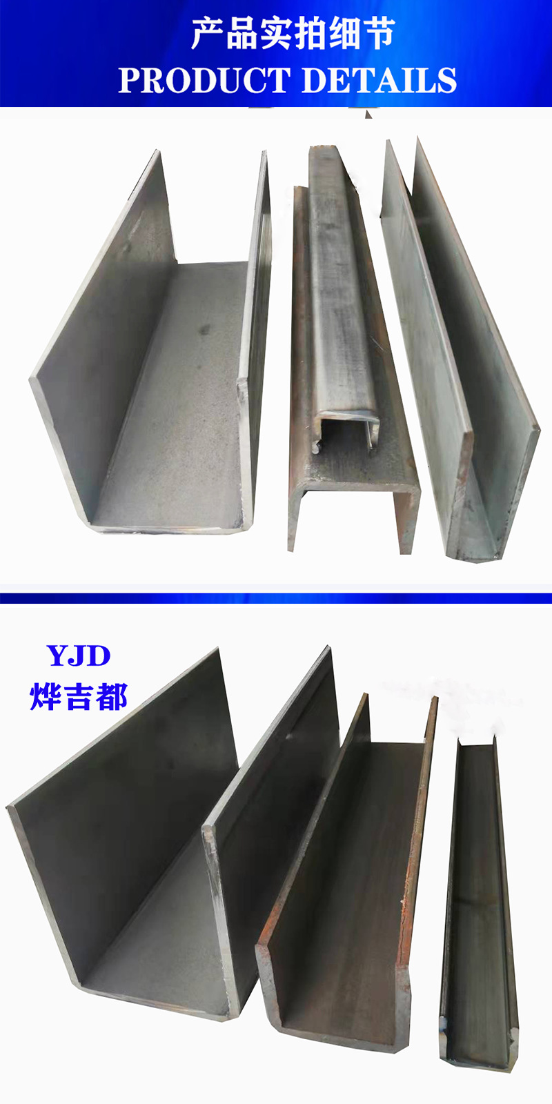 无锡厂家供应镀锌u型钢槽钢u型钢支架批发304c型钢量大优冷弯型钢