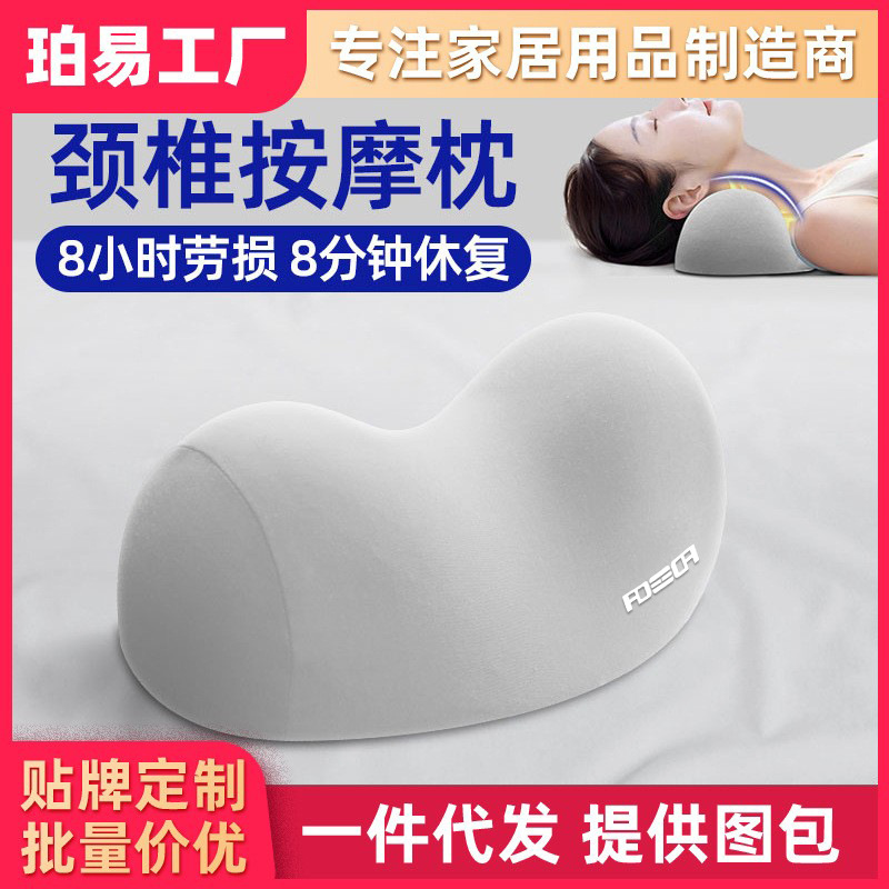 颈椎枕旅行枕头便携式出差旅游酒店适配记忆棉枕护颈枕迷你小枕头