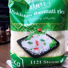 巴基斯坦香米长粒大米加长米2斤4斤 咖喱炒饭米颗10斤