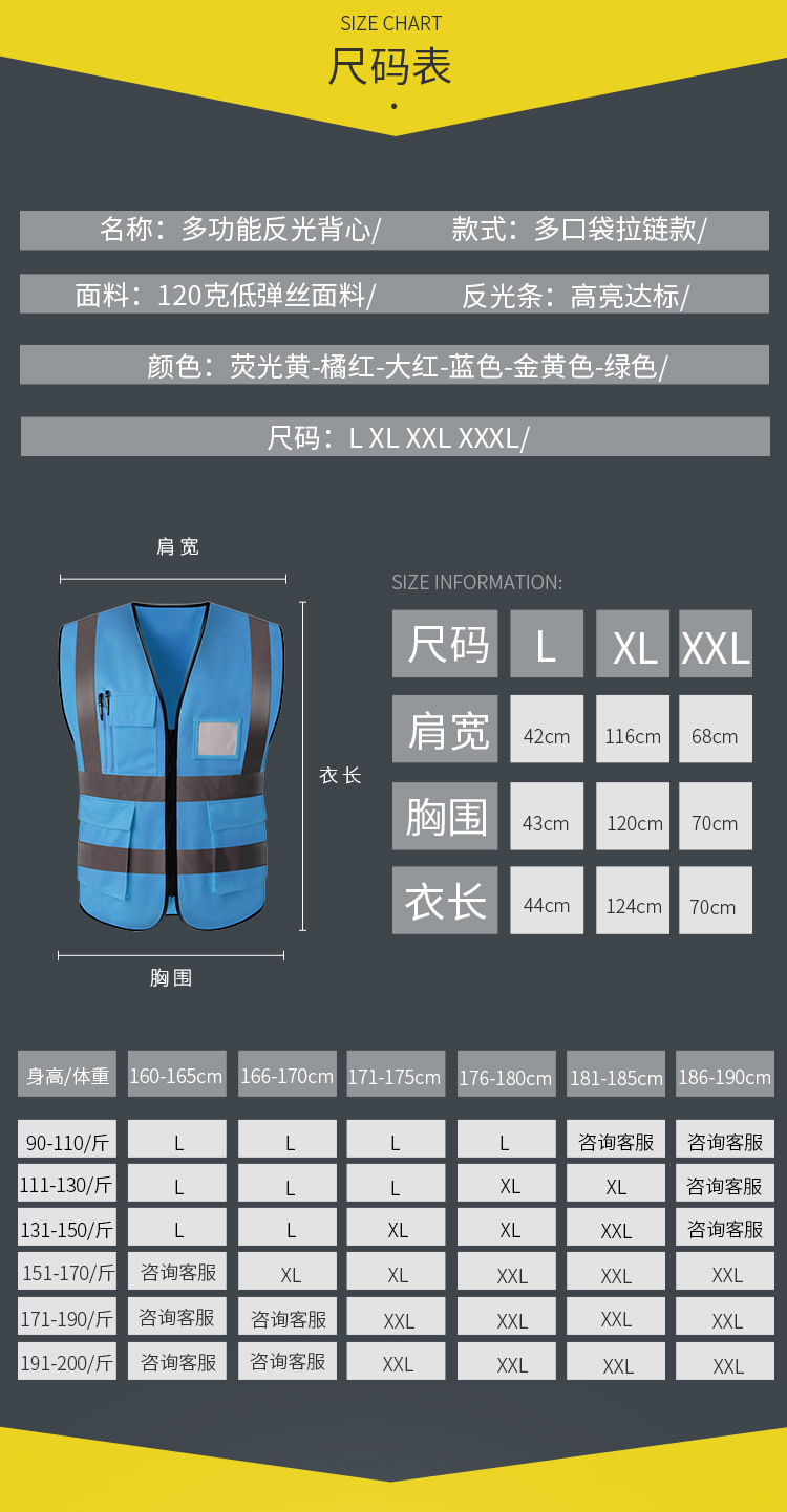 反光安全背心马甲交通工地施工马夹夜间安全环卫工人反光衣反光服