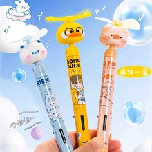 小黄鸭风扇笔可爱ins风高颜值少女心中性笔0.5黑色创意带电风扇圆