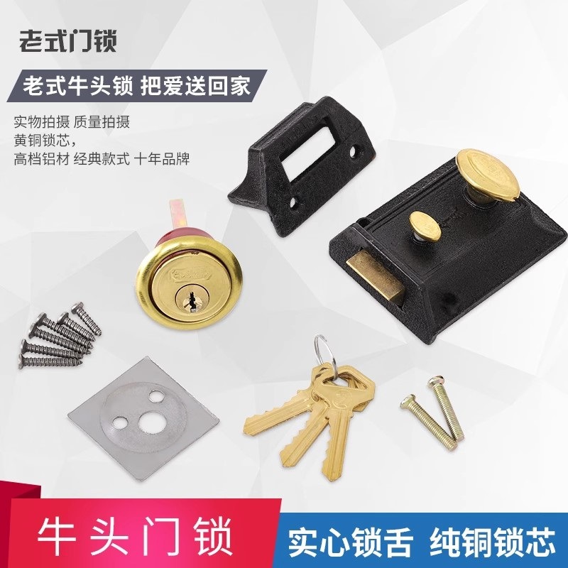 房门锁双保险牛头牛头门锁三牛头牌锁弹子老式外装门锁包邮保险锁