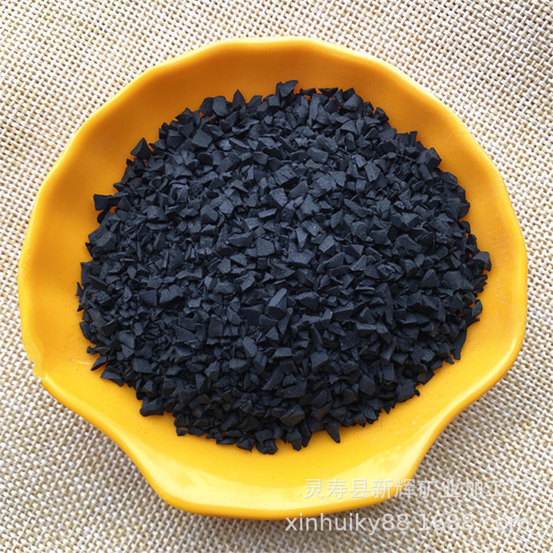 厂家供应 橡胶颗粒 工厂减震防滑场地用橡胶粉 网球场用橡胶颗粒