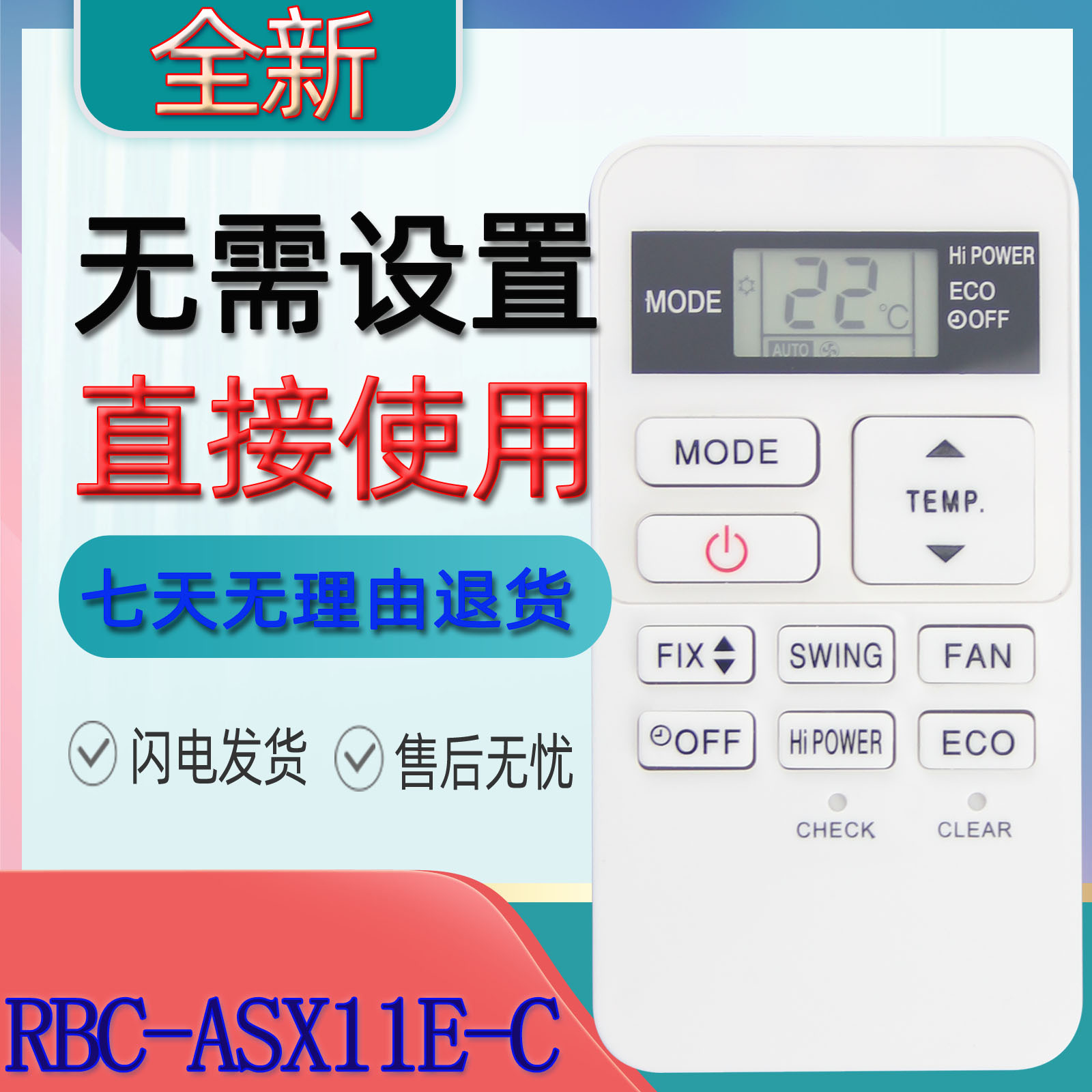 适用于东芝中央空调86型线控器控制器遥控器 rbc-asx11e-c-阿里巴巴