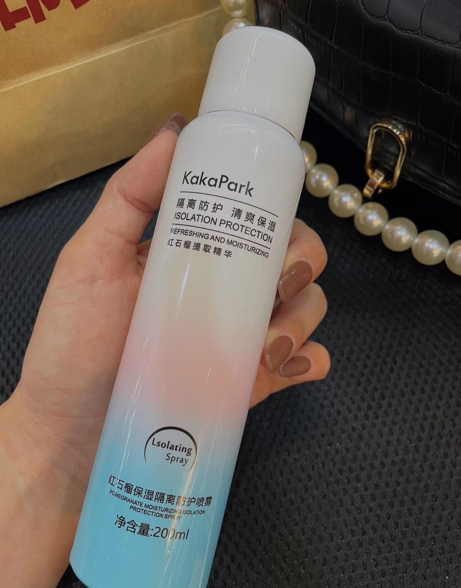 kakapark红石榴保湿隔离防护喷雾防水隔离防护霜学生军训 200ml