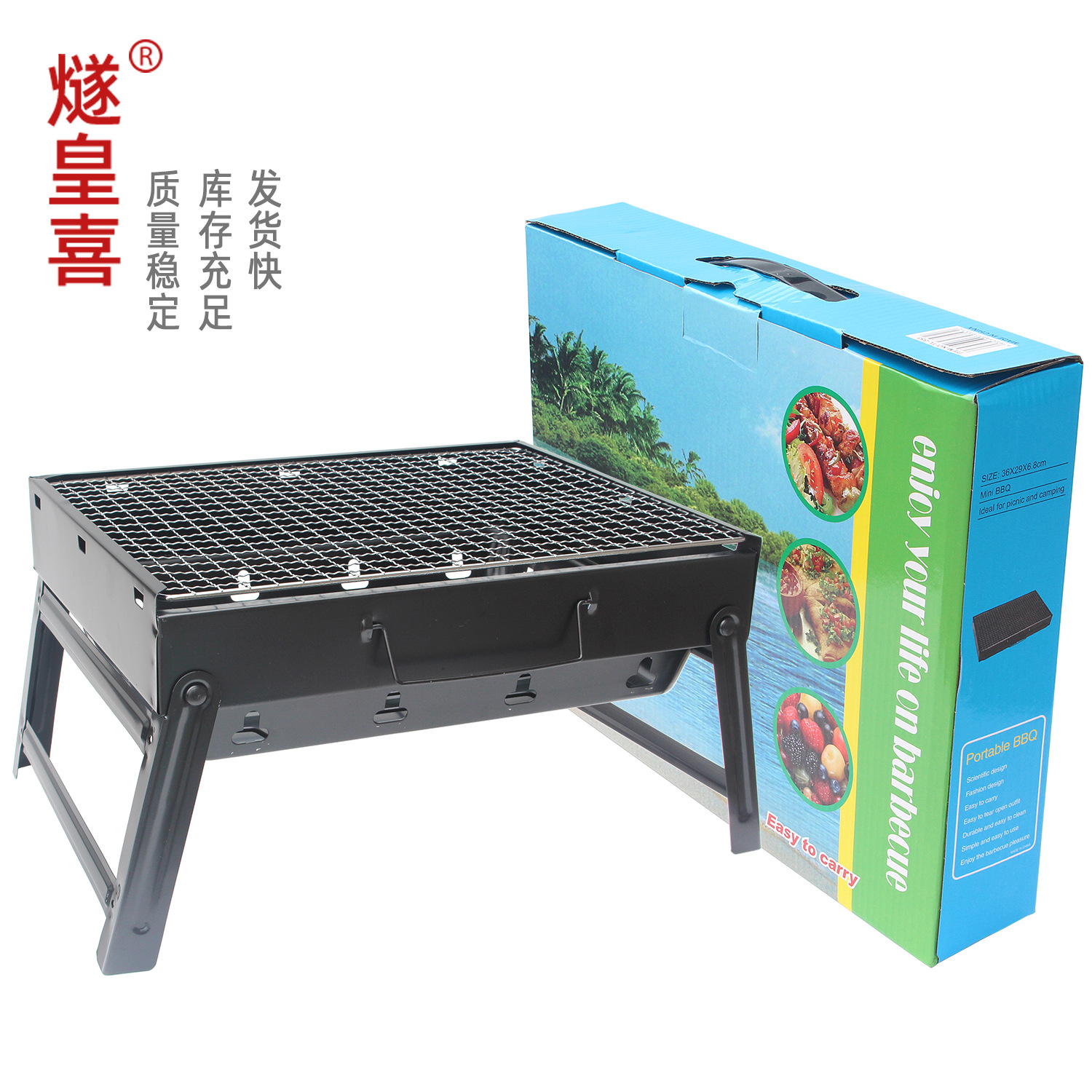 家用烧烤炉折叠便携小型烧烤架户外木炭碳烤肉炉子迷你黑钢炉BBQ