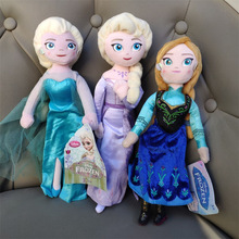 雪宝安娜爱莎公主儿童毛绒玩具女孩娃娃玩偶