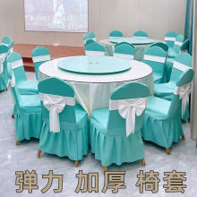 加厚弹力椅套宴会椅子套会议简约套酒店餐厅木头通用椅子套蝴蝶结