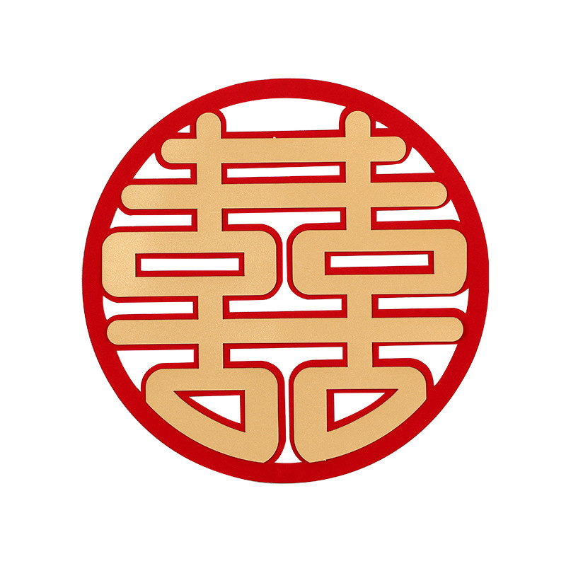喜字贴结婚门贴玻璃门贴婚房装饰婚庆布置用品无纺布金色喜字圆喜