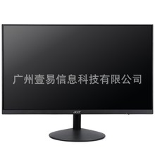 宏碁显示器E271高清HDMI窄边框27寸台式电脑监控IPS屏幕全国联保