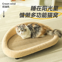 剑麻猫抓板窝猫窝耐磨猫爪板麻绳猫咪玩具非不掉屑耐抓猫自嗨解闷