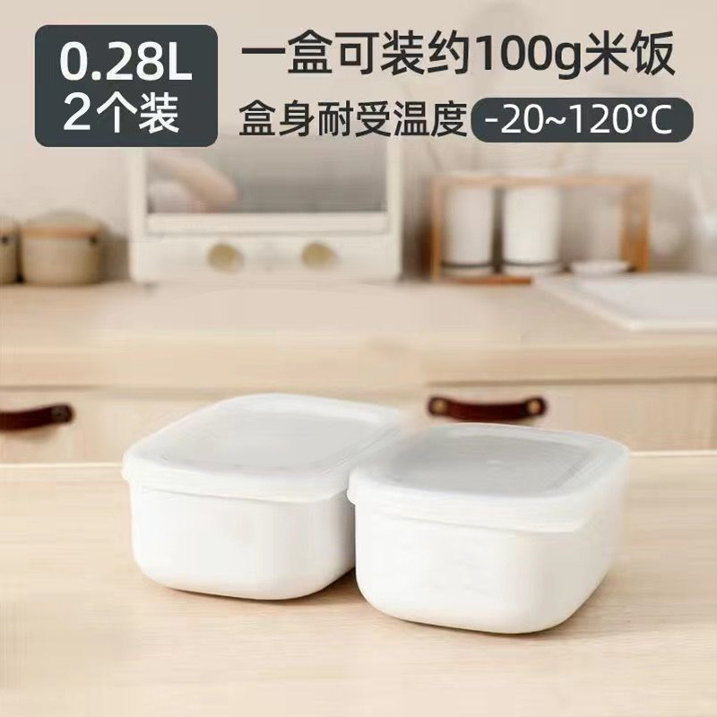 Kitchen Refrigerator Crisper with Scale Ingredients Box Food Grade Fruit and Vegetable Bento Box Meat Refrigerated Storage Box Lunch Box