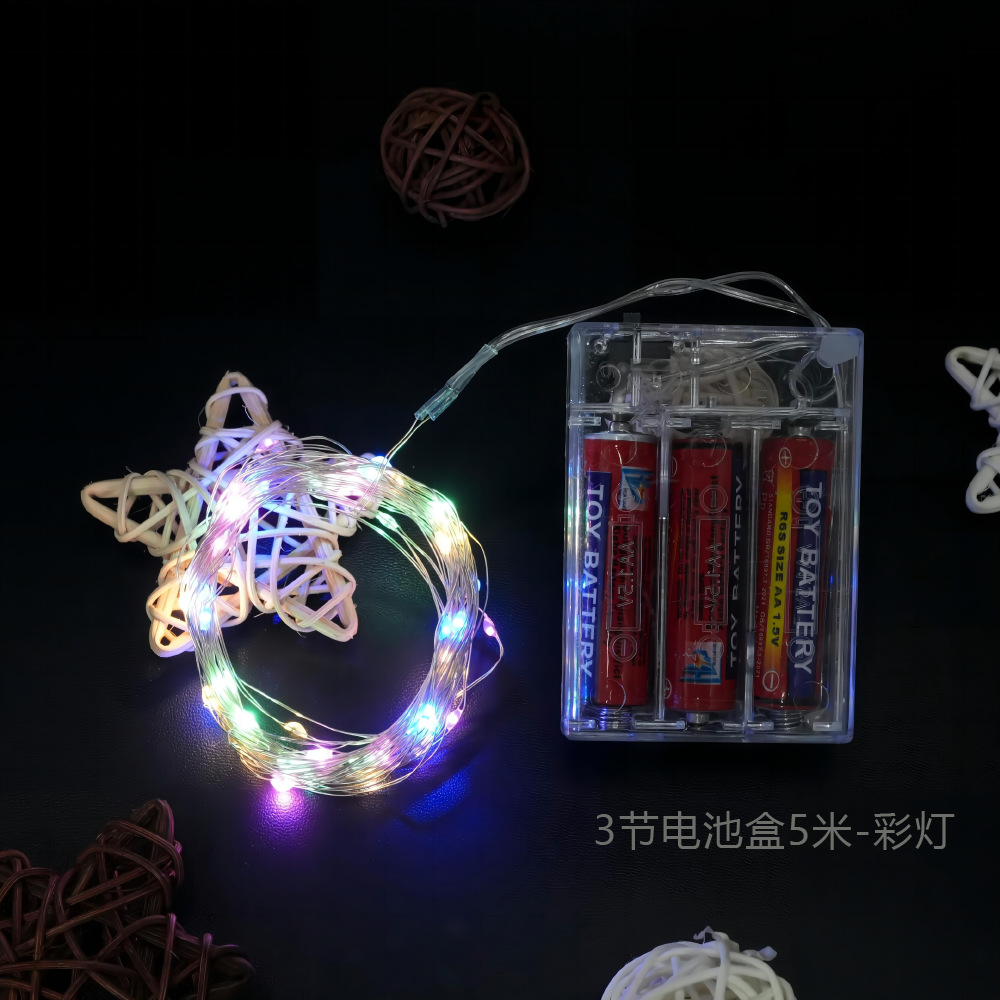 led暖白红四彩色带闪灯串灯线婚庆氛围波波球2节5号电池盒灯串3米