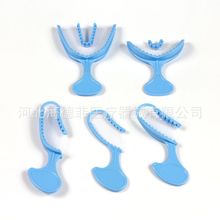 外贸产品蓝色带网牙托无纺布一次性牙托塑料牙托印模托盘牙托