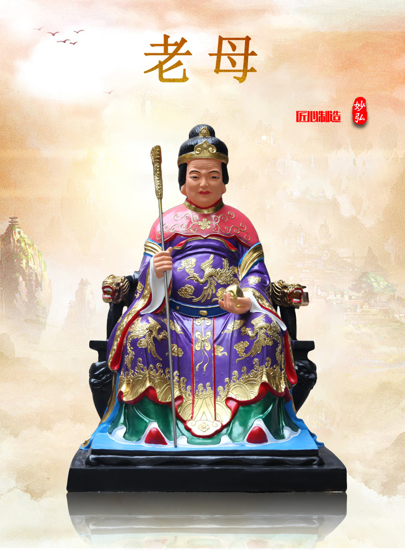 厂家直销树脂寺庙佛像神像骊山老母泰山老母无极老母1米6泰山奶奶
