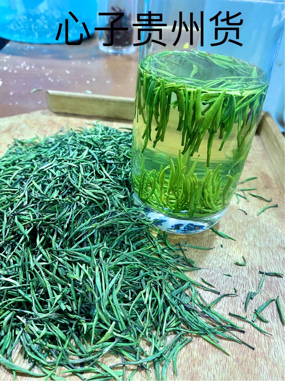 特级雀舌绿茶2022新茶毛尖茶叶浓香明前春茶嫩芽湄潭翠芽散装