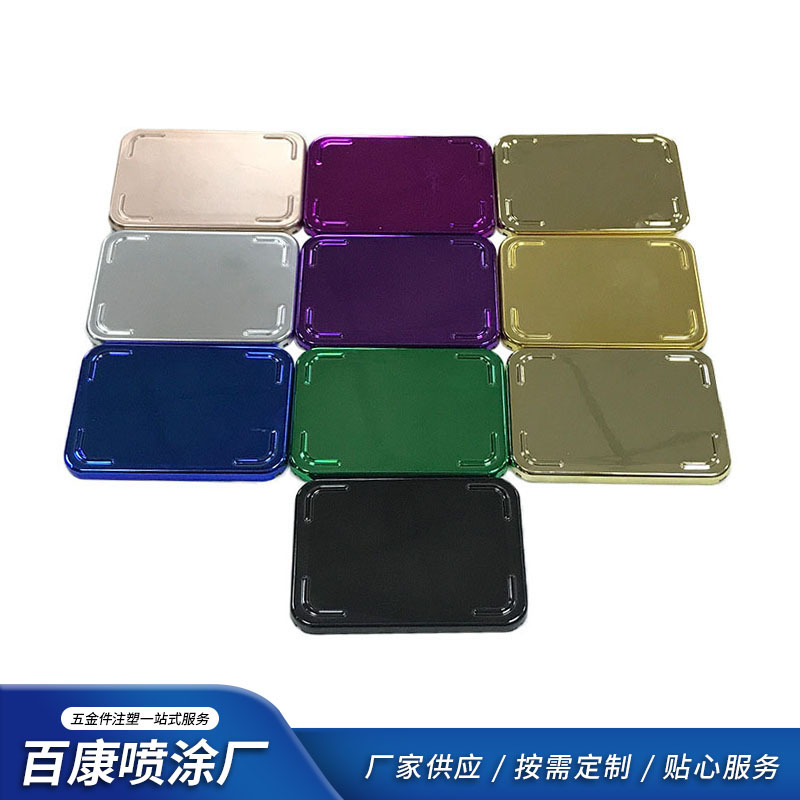 0成交0件宁波余姚地区金属件表面处理 喷涂加工处理 喷粉喷砂处理喷塑