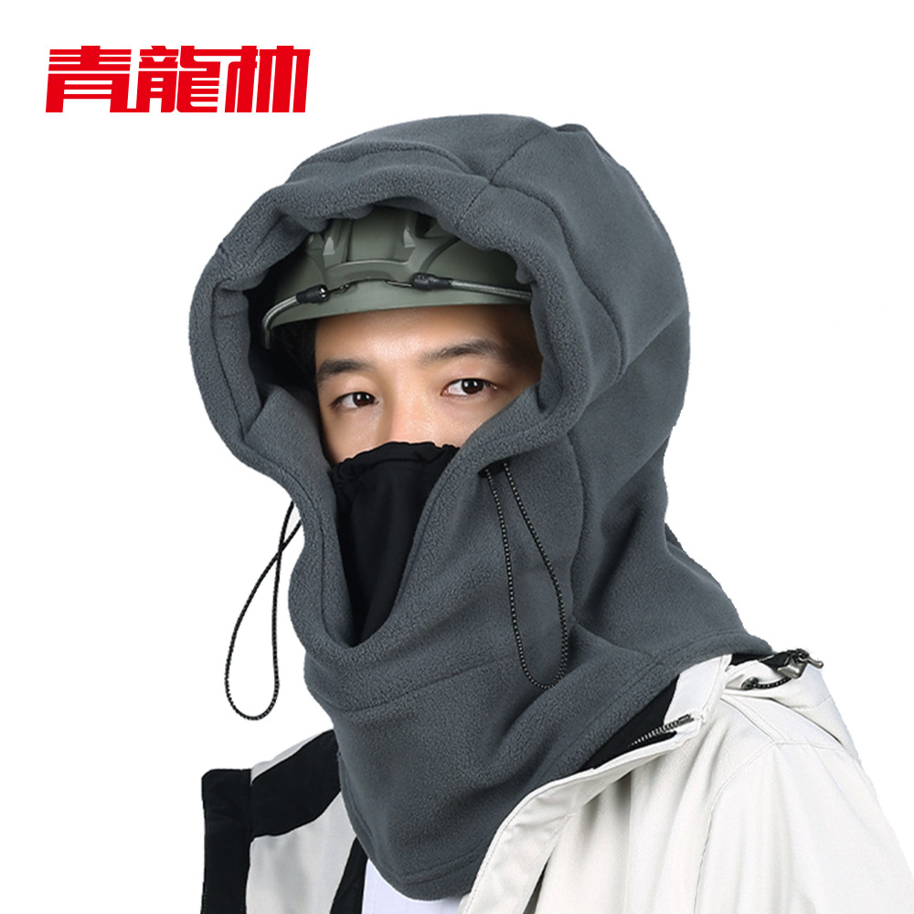 青龙林保暖面罩滑雪头套冬季防风面罩防寒保暖头套摇粒绒防风头套