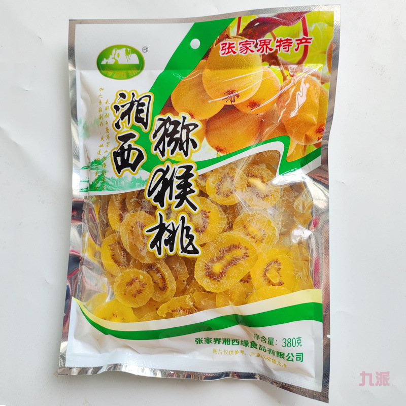湘西缘猕猴桃干湖南湘西张家界土特产奇异果脯蜜饯零食水果片杨桃