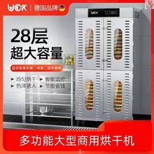 食品烘干机家用小型蔬菜水果肉食物类风干机干果机脱水机商用