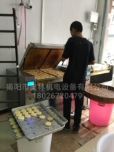 商用煤气方形饼铛小型板栗饼机燃气烤箱绿豆酥饼烤炉铁板烤