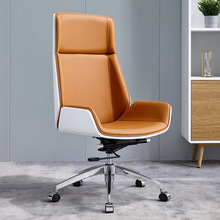 老板椅时尚大班椅简约现代经理椅北欧会议椅子转椅高背书房电脑椅