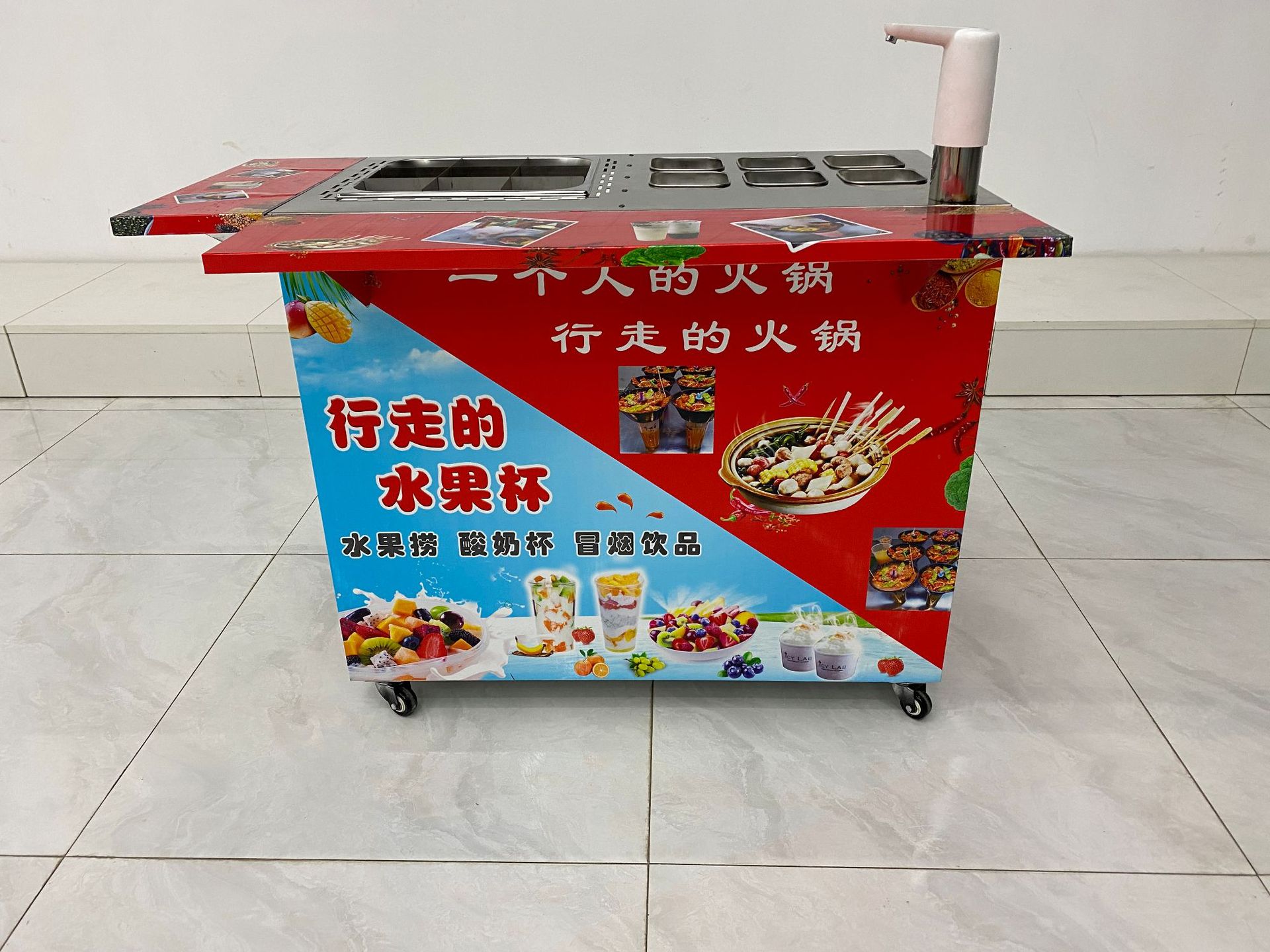 行走的火锅杯摆摊冒烟移动热饮商用小吃车夜市火锅店网红奶茶设备